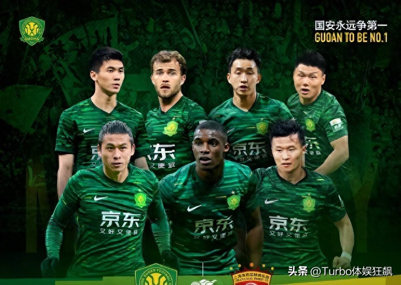 国安客场小胜申花，继续紧追榜首的简单介绍