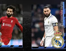 皇家马德里冲击利物浦欧冠冠军头衔