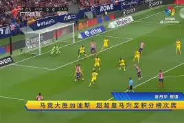 包含苏宁主场大胜泰达，积分榜稳步攀升的词条