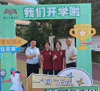 江苏舜天拼尽全力，背水一战取得胜利保级希望的简单介绍